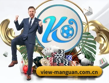 赛事数据与深度分析 | manguantiyu
