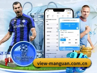 满冠体育app下载中心 APP - manguantiyu